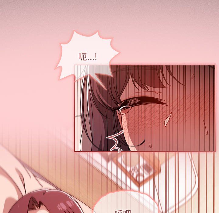 調教開關第19話