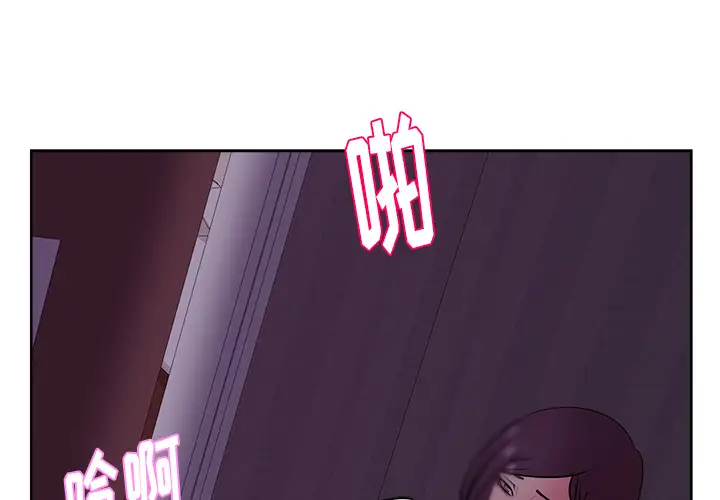 漫画吧的秀晶第34话