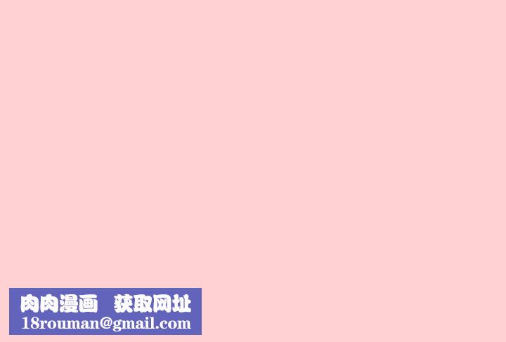 调教开关第19话