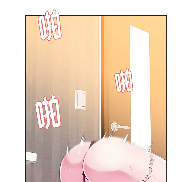 漫画吧的秀晶第34话