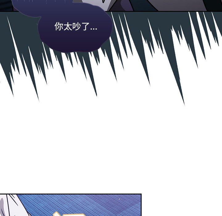 調教開關第20話