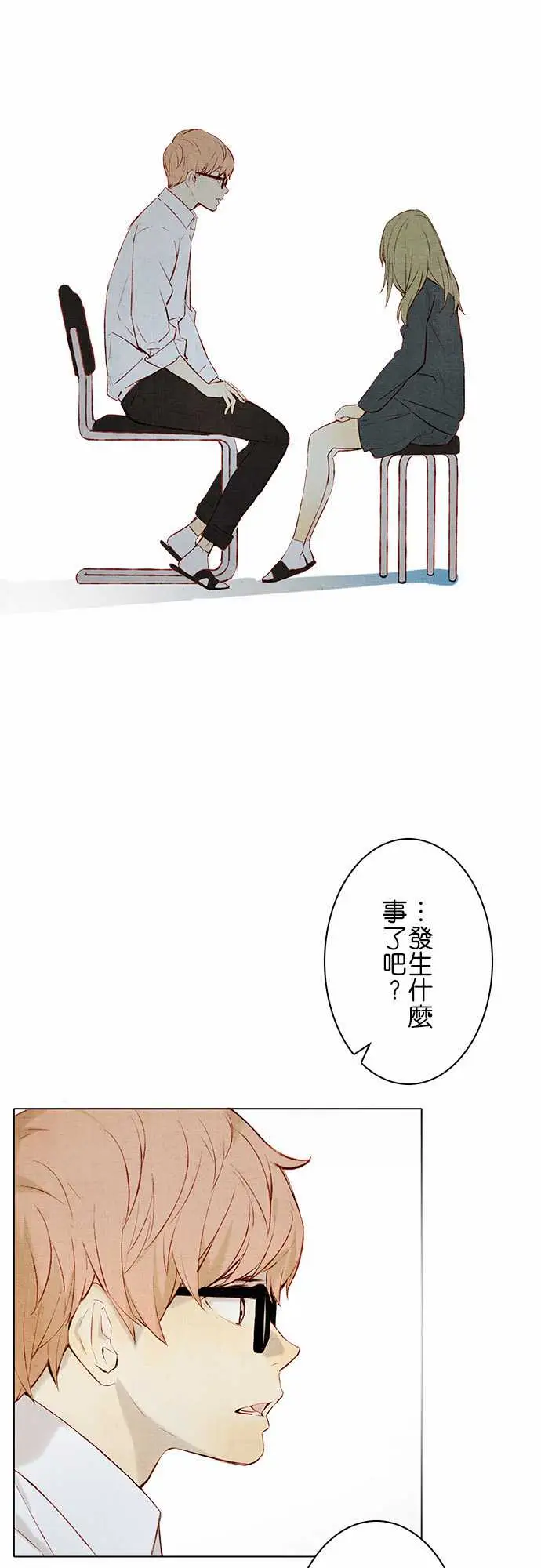 春之雪第15话