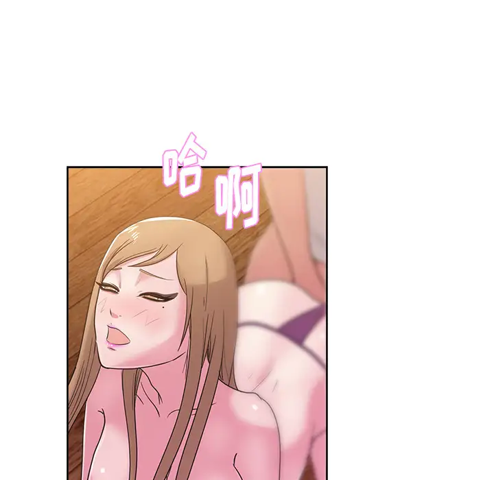 漫画吧的秀晶第34话