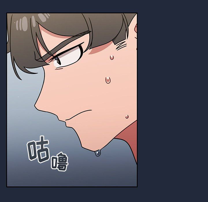 調教開關第20話