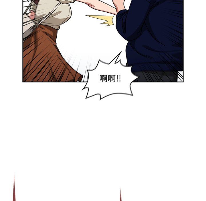 調教開關第20話