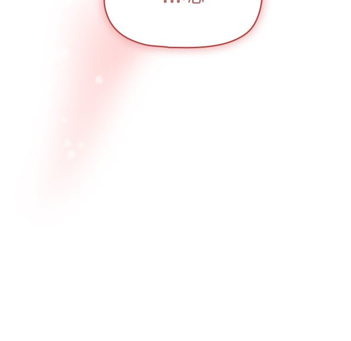 調教開關第20話