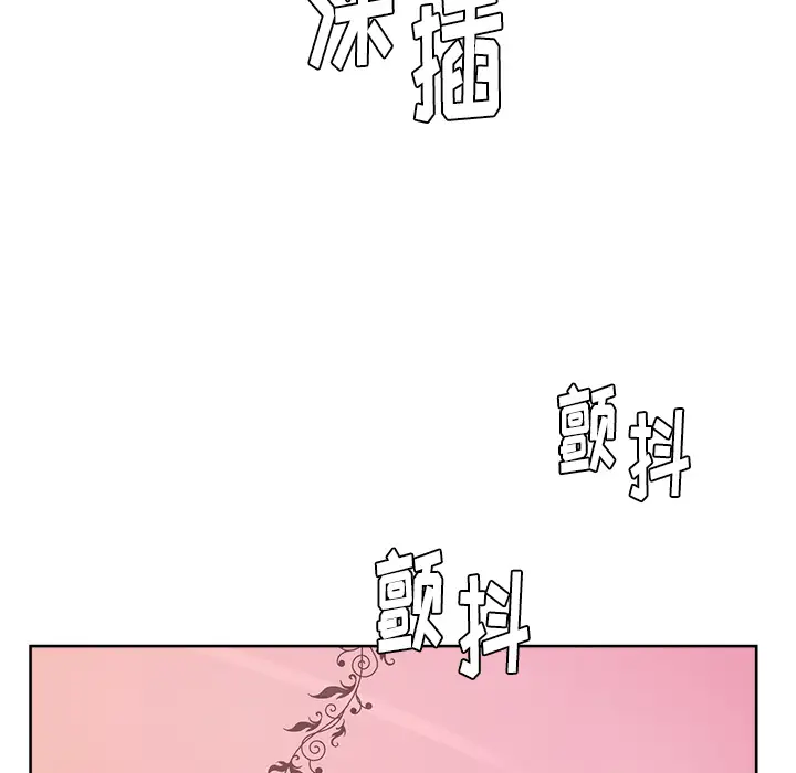 漫画吧的秀晶第34话
