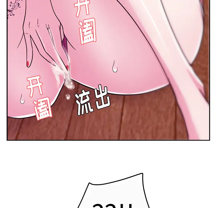 漫画吧的秀晶第34话