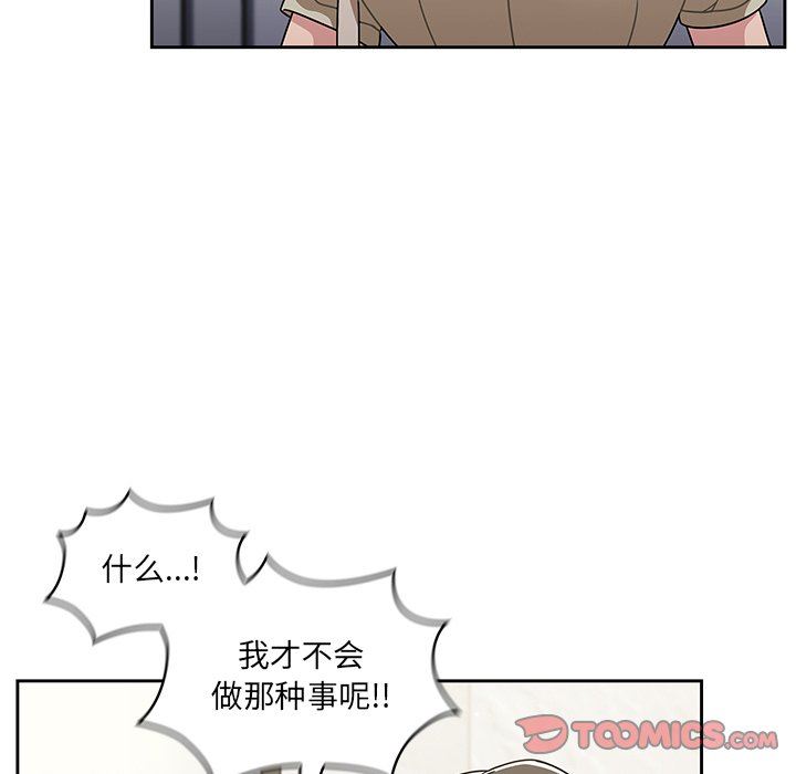 调教开关第21话