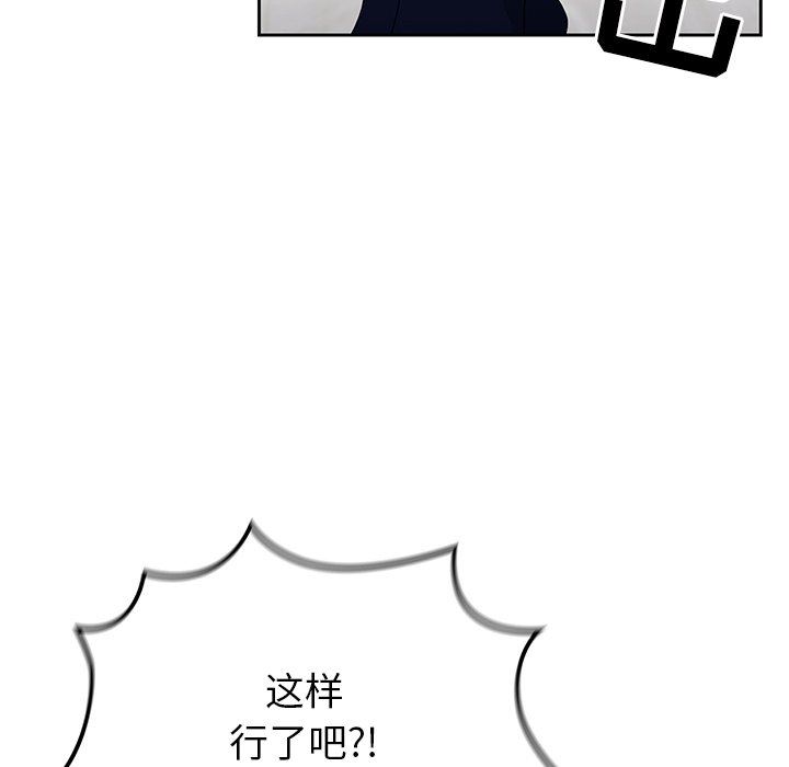 调教开关第21话