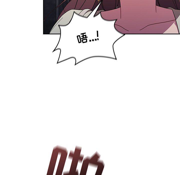 调教开关第21话