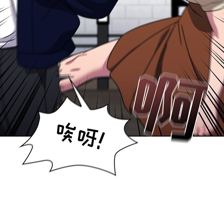 调教开关第21话