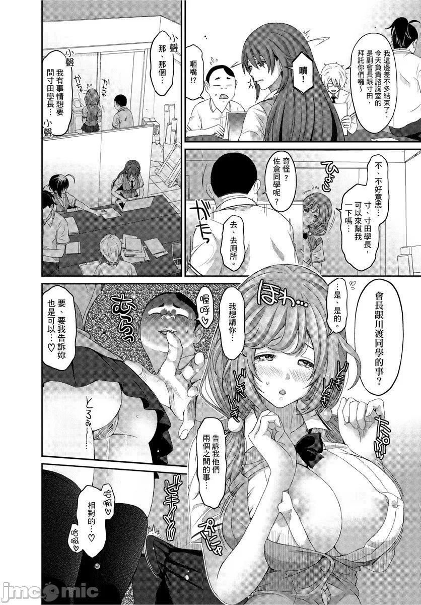 [椋蔵]ヒナミックス[椋蔵]ヒナミックス