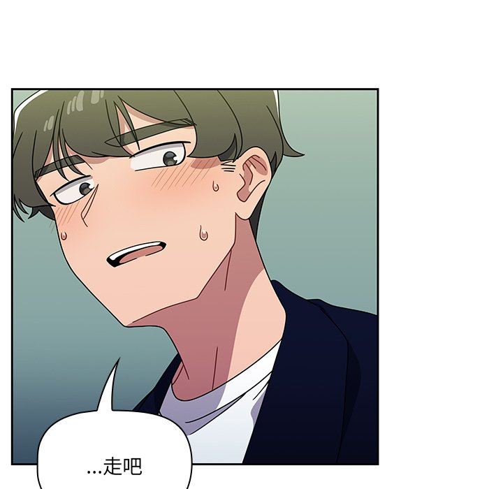 調教開關第21話