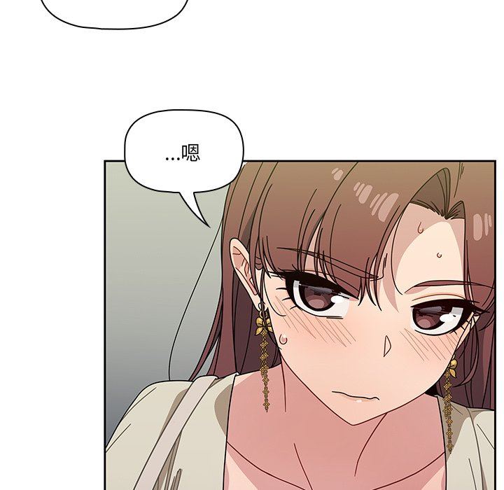 调教开关第21话