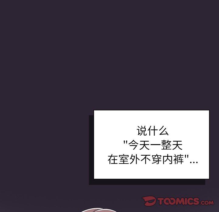 调教开关第21话