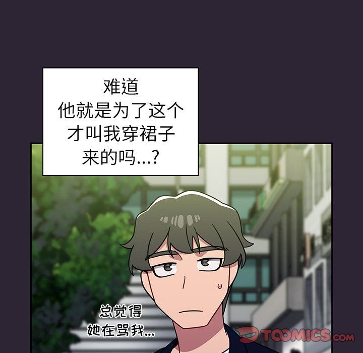 调教开关第21话