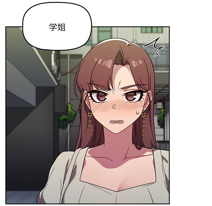 调教开关第21话