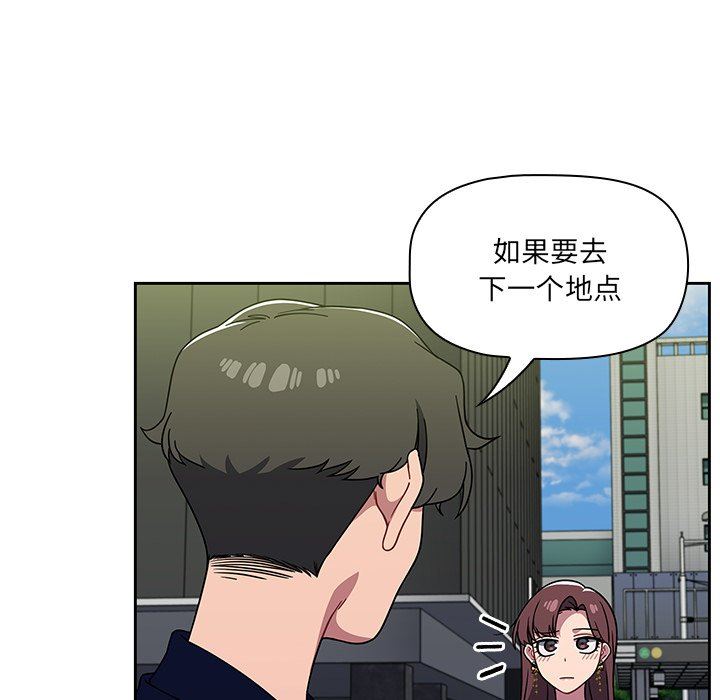 調教開關第21話