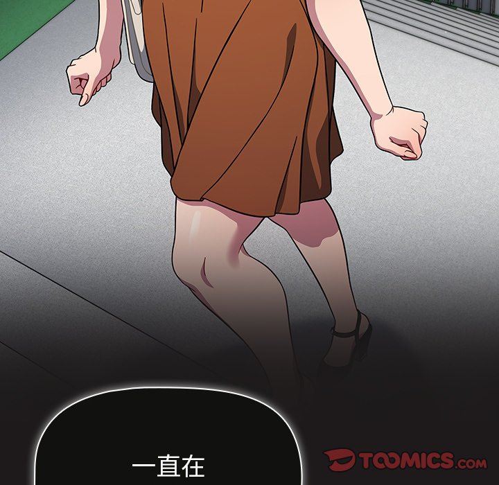 调教开关第21话