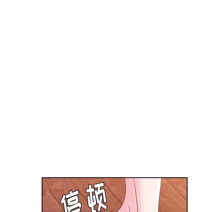 漫画吧的秀晶第35话