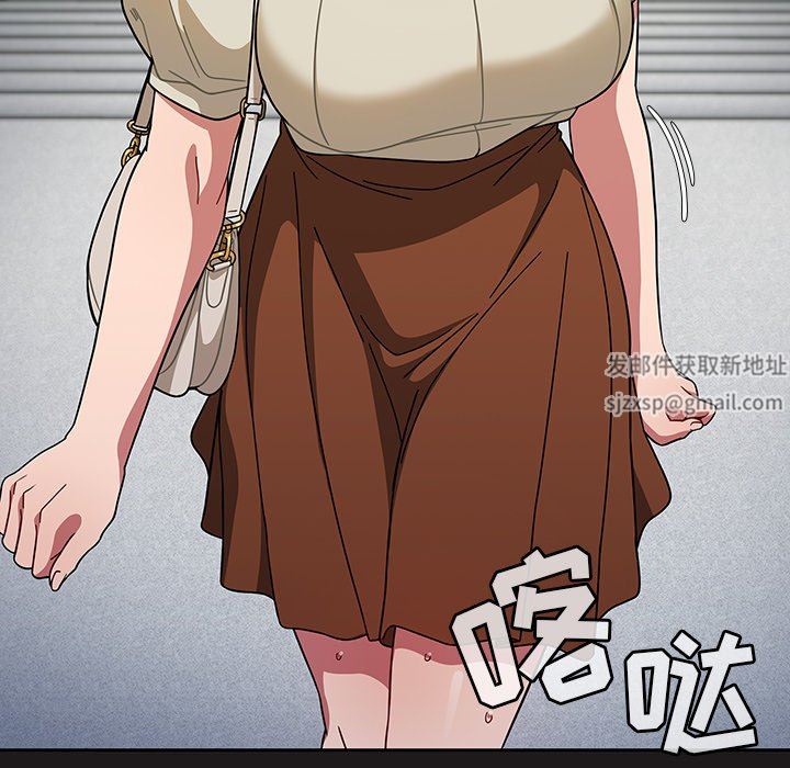 調教開關第21話