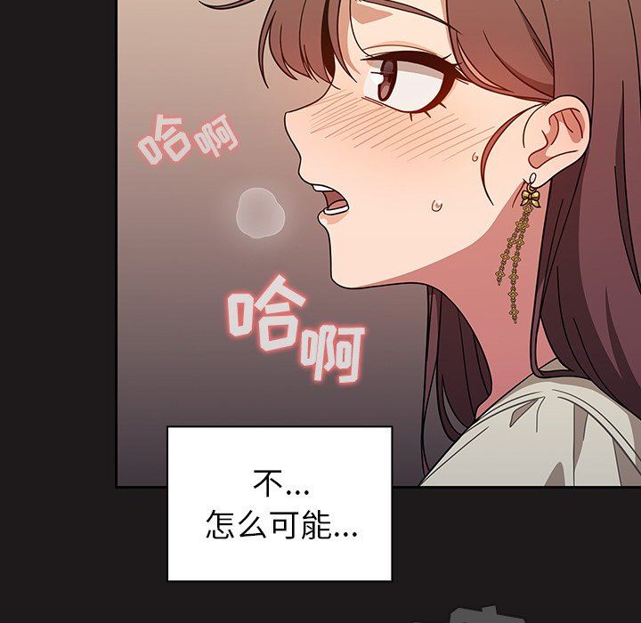 调教开关第21话