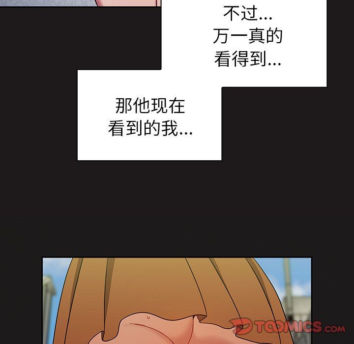 调教开关第21话