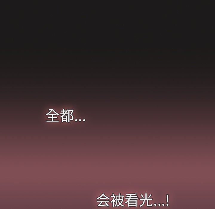 调教开关第21话