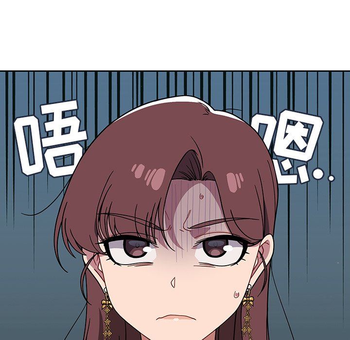 調教開關第22話