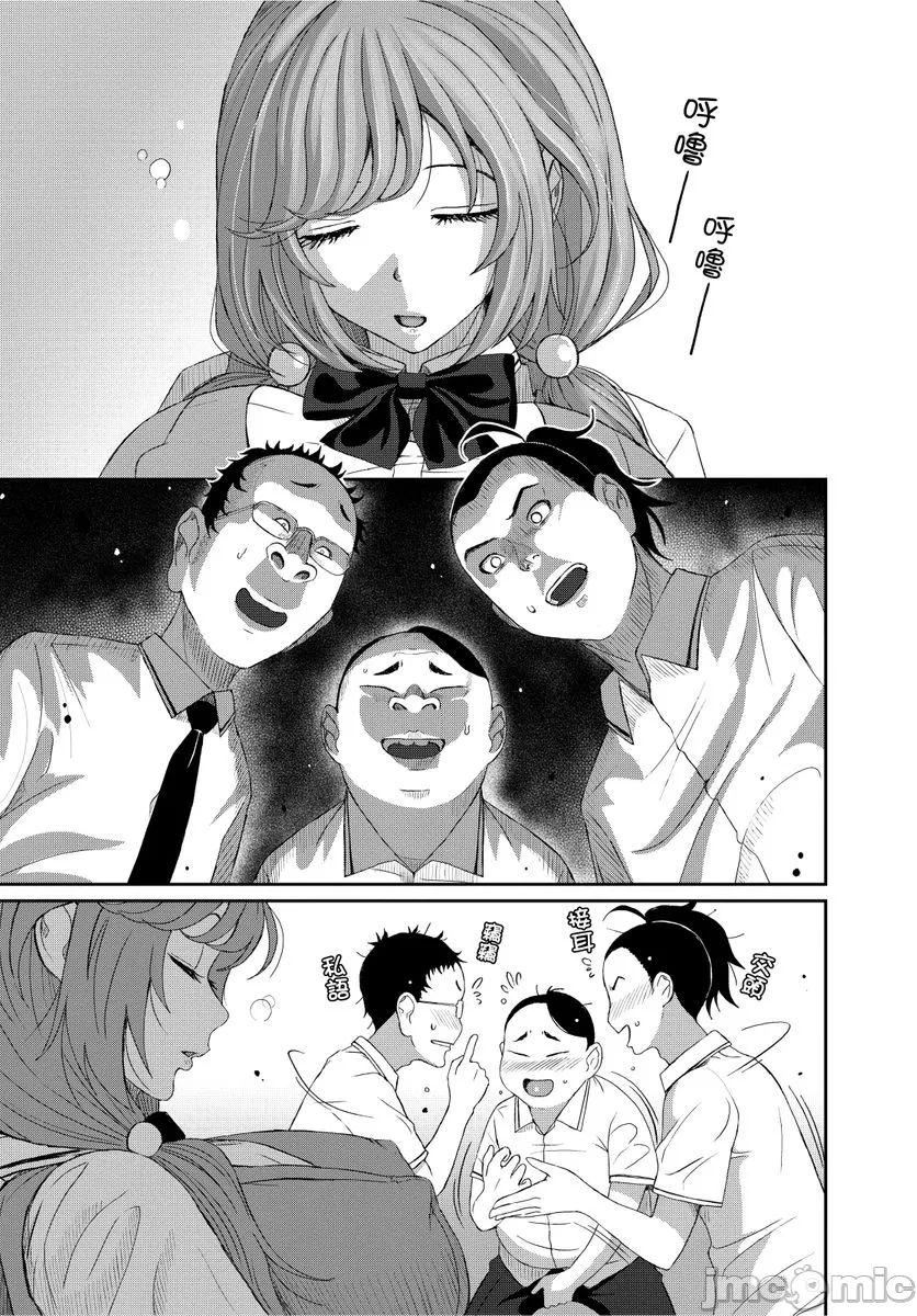 [椋蔵]ヒナミックス[椋蔵]ヒナミックス