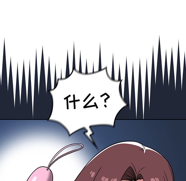 調教開關第22話