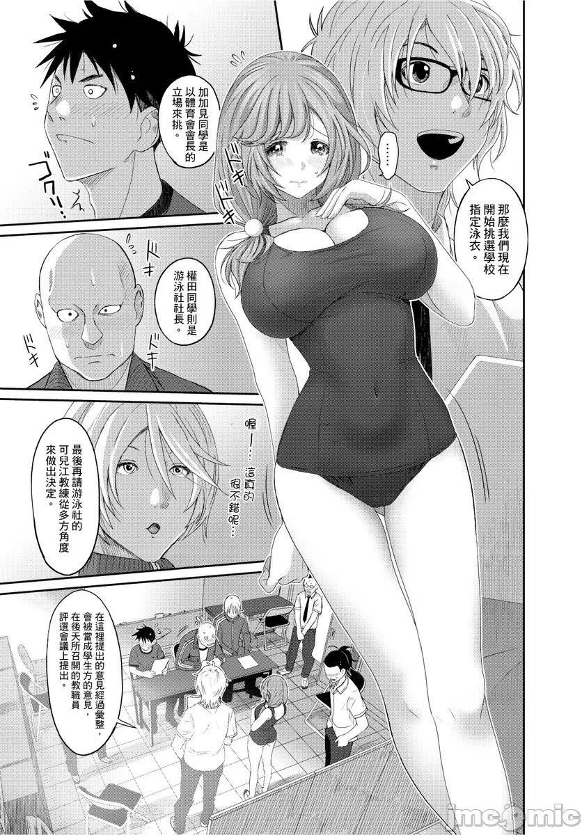 [椋蔵]ヒナミックス[椋蔵]ヒナミックス