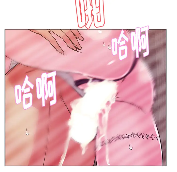 漫画吧的秀晶第35话