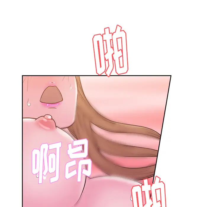 漫画吧的秀晶第36话