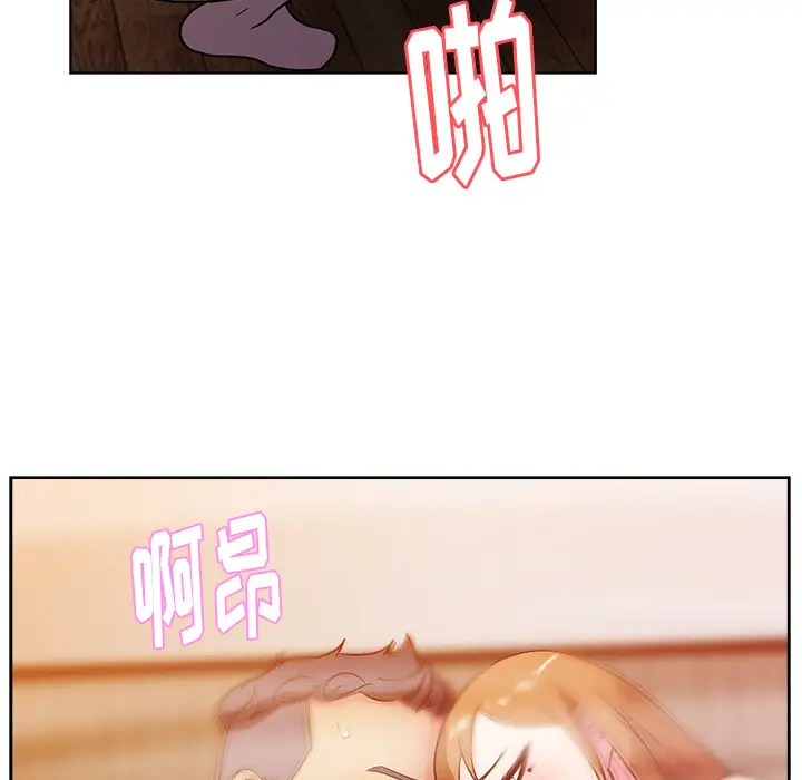 漫画吧的秀晶第36话