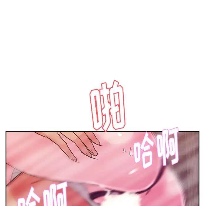 漫画吧的秀晶第36话
