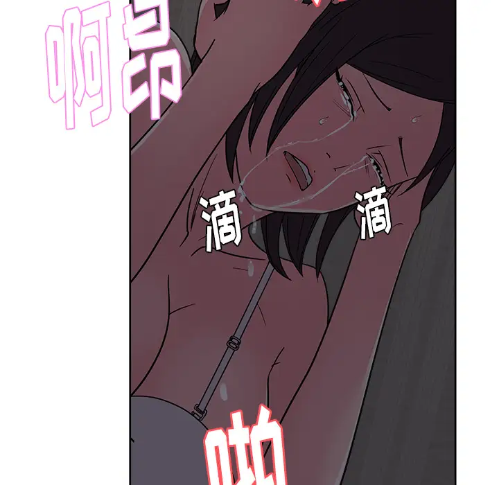 漫画吧的秀晶第36话