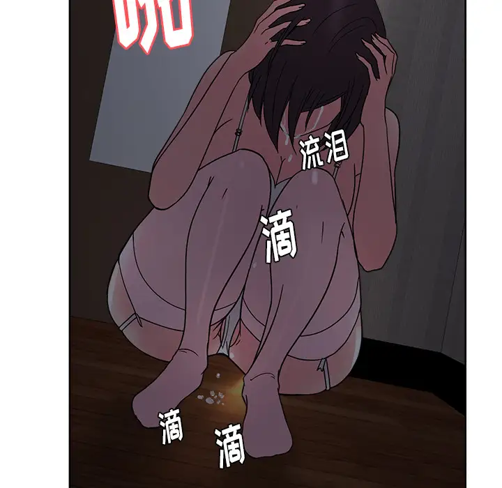 漫画吧的秀晶第36话