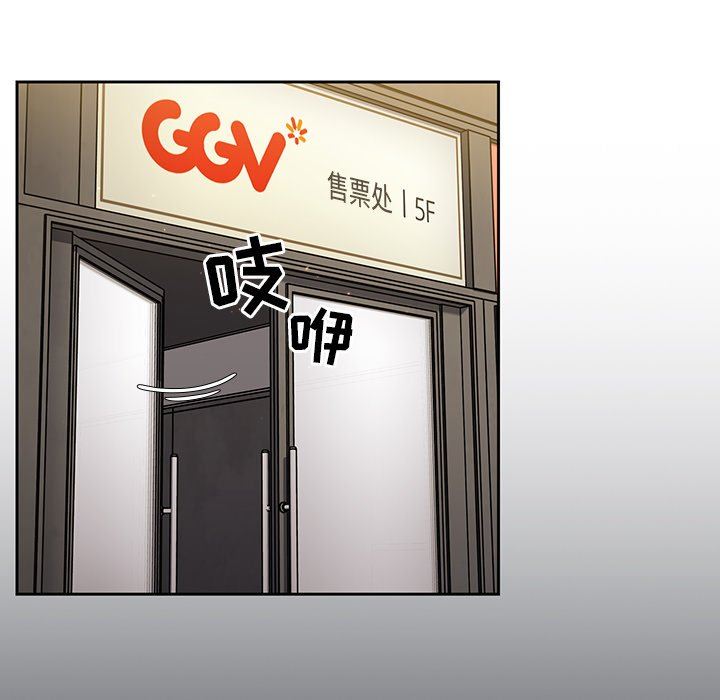 調教開關第22話