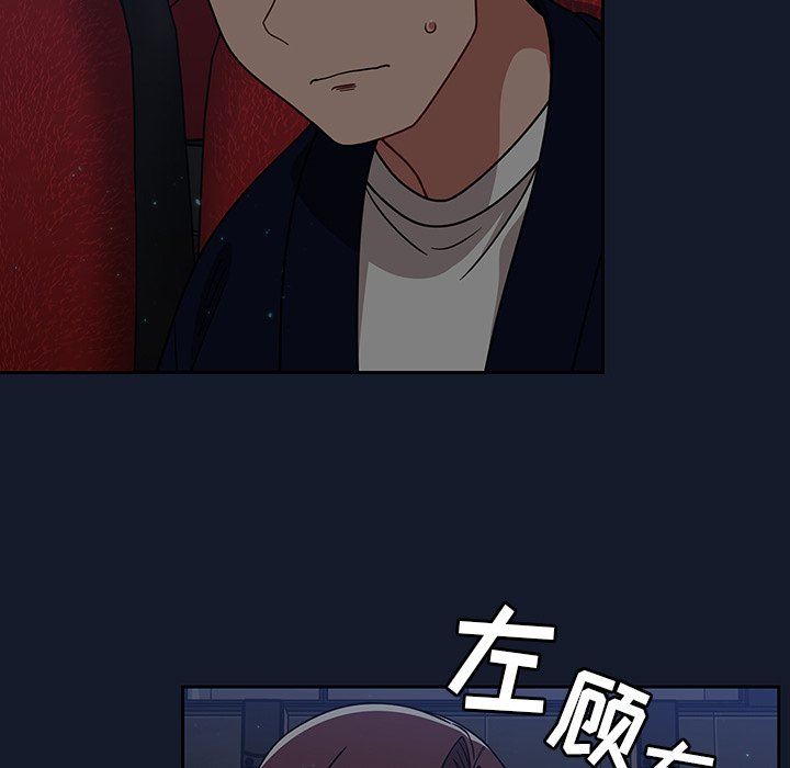 調教開關第22話