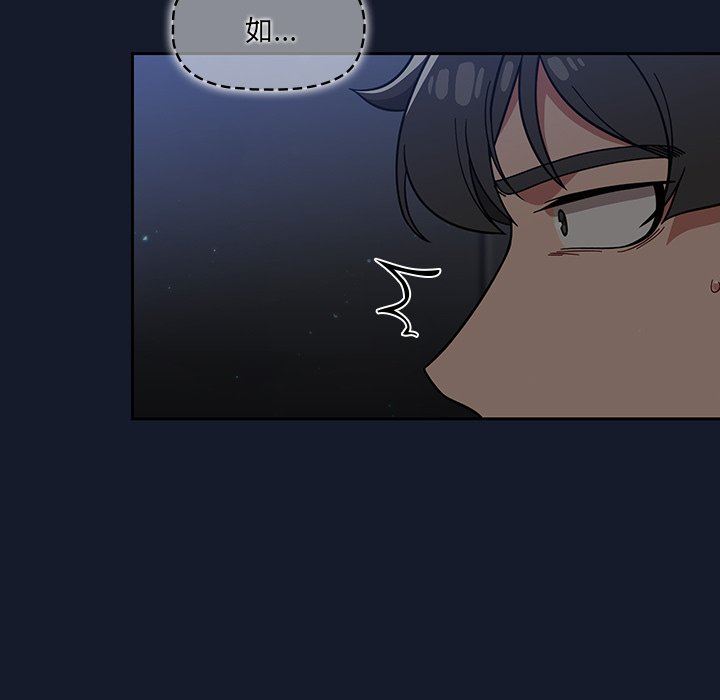 調教開關第22話