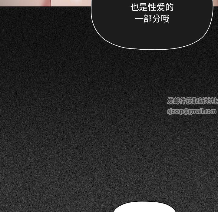 调教开关第23话