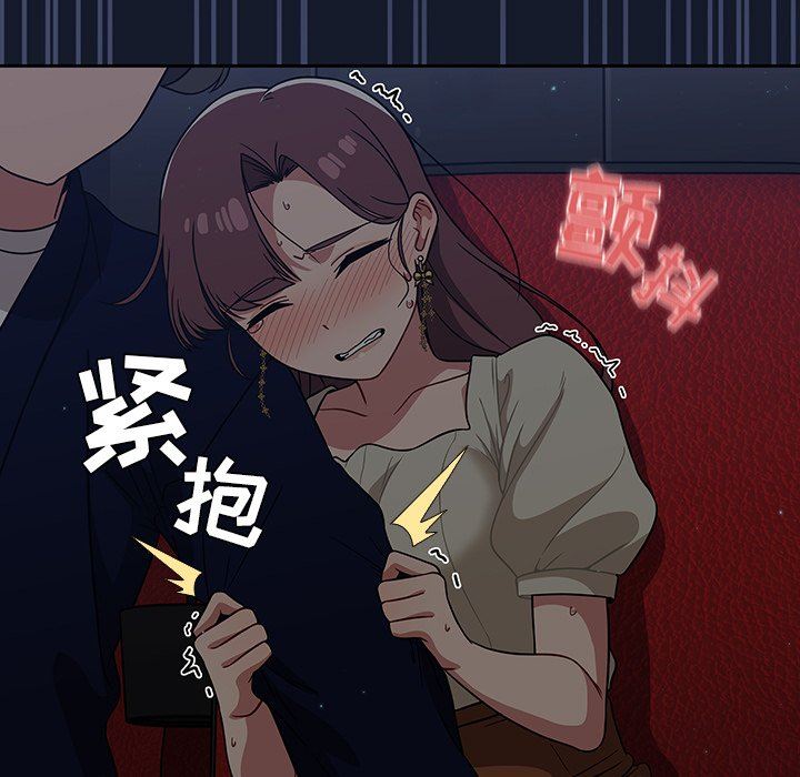 調教開關第23話