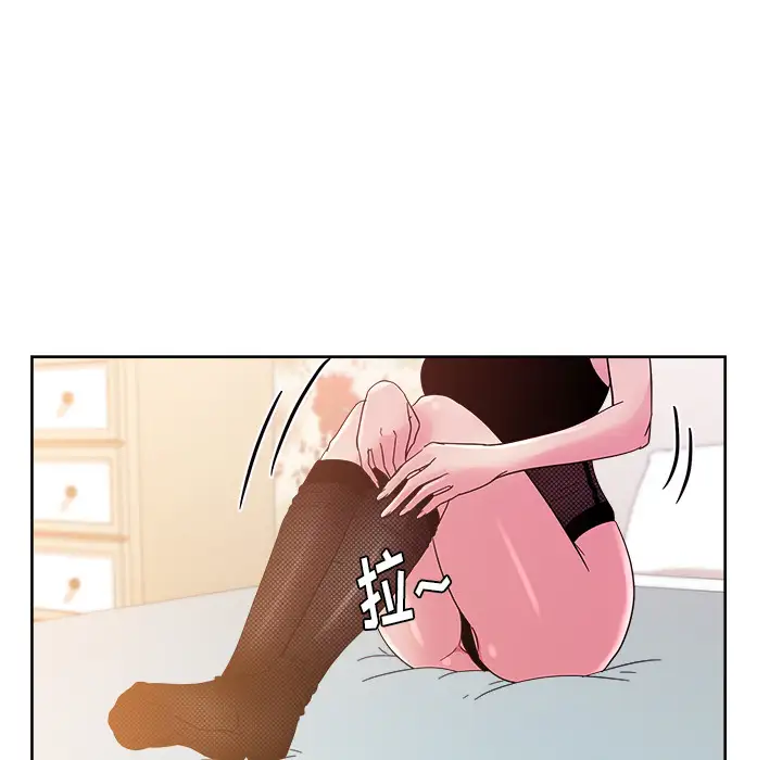 漫画吧的秀晶第36话