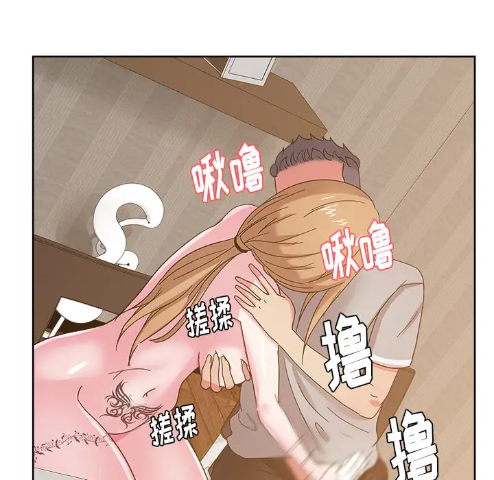 漫画吧的秀晶第36话