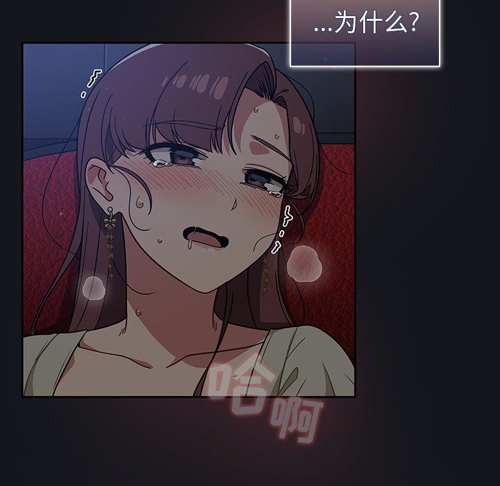 调教开关第23话