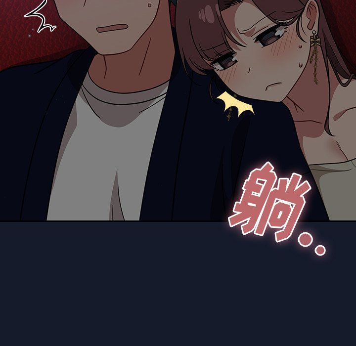 調教開關第23話