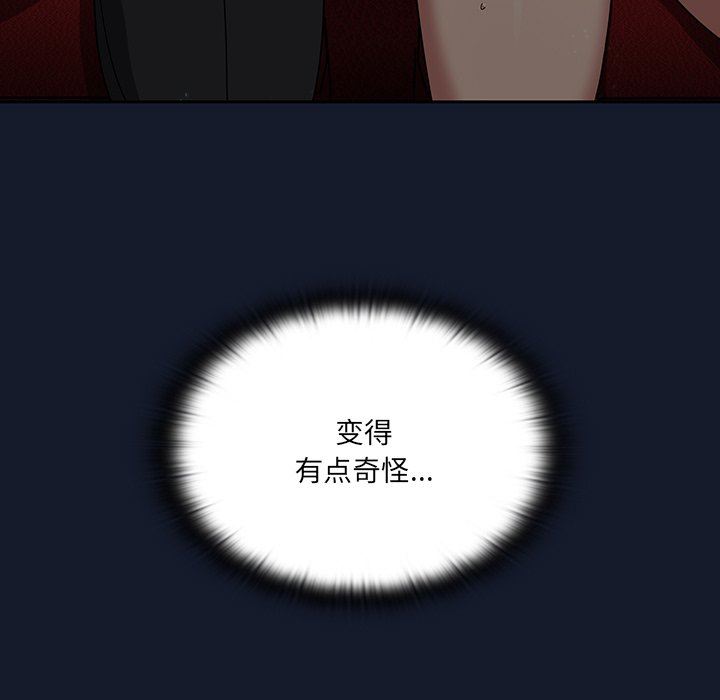 調教開關第23話