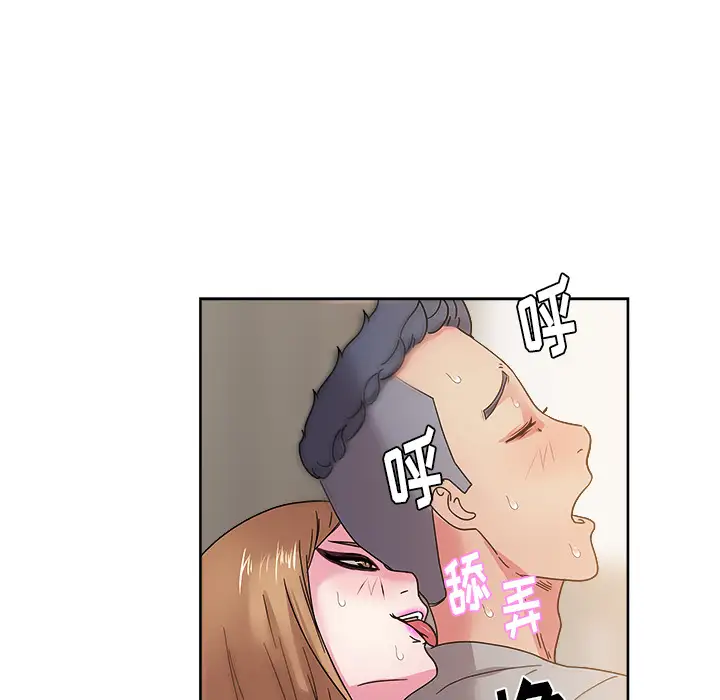 漫画吧的秀晶第36话